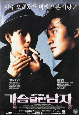 暗夜追凶 午夜电影网推荐